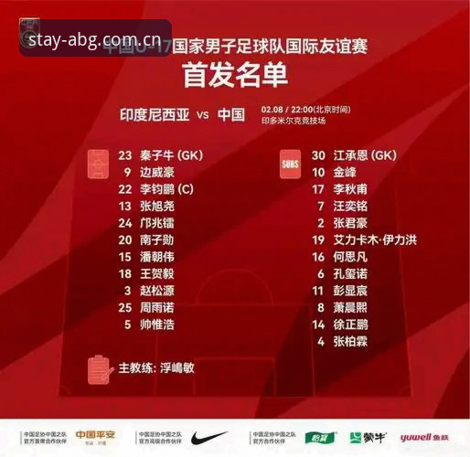 揭秘J1速度榜：35.7km/h背后的足球进化论
